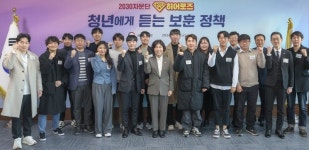 보훈부, 2030 청년들과 보훈휴양원 발전 방향 모색