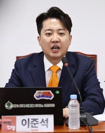 이준석 