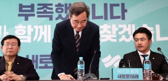 새미래, 총선 참패 책임 지도부 총사퇴…이낙연 