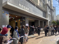 이웃과 함께 성장하는 동네 배움터… SH작은도서관 늘린다