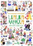 부산현대미술관, 5월 문화행사 풍성..2024 니캉 내캉 부산모캉 운영