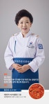대한민국 수산식품 명인 찾는다…해수부, 홍보 지원