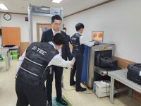 보안검색요원, 내부정보 유출 적발 에스텍시스템, 교육 강화