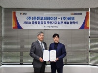 든든코퍼레이션-베모, 업무 제휴 맞손