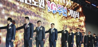 무주 태권도원 개원 10주년…향후 100년 도약 다짐
