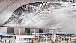 인천공항 4단계 확장지역 조형물, 세계3대 디자인어워드 수상