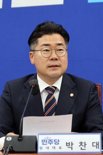 민주당 박찬대 신임 원내대표