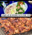 닭꼬치 3500원, 국수 4000원.. 바가지 성지 남원춘향제가 달라진 이유