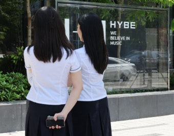 하이브 