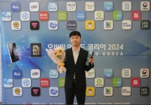 내차니카, 모바일어워드코리아 2024 중고차플랫폼부문 대상 수상