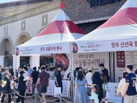 신세계사이먼 부산, 19일까지 지역 축제 연계 한우 숯불구이 행사