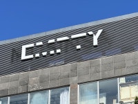 [현장] 무신사가 운영하는 압구정 최대 편집숍 엠프티 압구정 베이스먼트