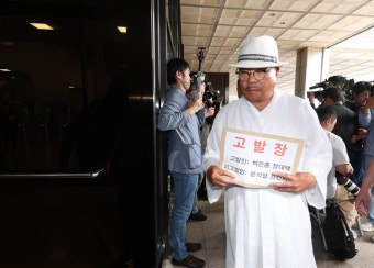 '김여사 명품백 고발' 백은종 대표 검찰 출석...