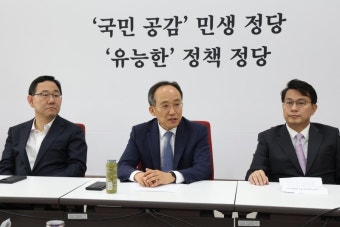 추경호 