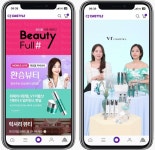 모바일 전문관 전략 통했다...CJ온스타일 프리미엄 뷰티 매출 139% 증가