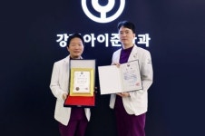 아이준안과, 국민건강증진부문 향상 기여로 보건복지부장관상 수상