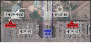 인천대공원, 27일부터 정문 주 진입로 통제…진입광장 공사