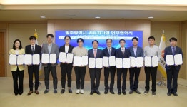 올해만 32개 유망 인공지능(AI) 기업 광주행...광주광역시, 10개사와 업무협약