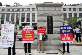 헌재 