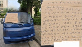 욕한 XX 걸리면 죽인다 어린이집 앞 주차 진상 트럭 분노 글 [어떻게생각하세요]