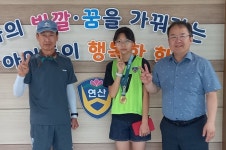 ‘아침체인지’ 연산초 정예림양, 전국대회서 금메달