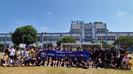사학연금,  나주 경찰서와 학교폭력 예방 캠페인 전개