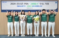 NH농협카드, 프로당구팀 그린포스 PBA  우승 기원 행사 실시
