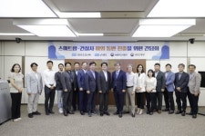 스마트팜, 건설업계 손잡고 해외 진출 박차...합동 간담회 개최