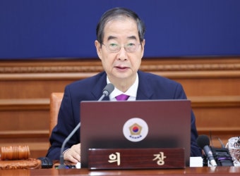 한 총리 