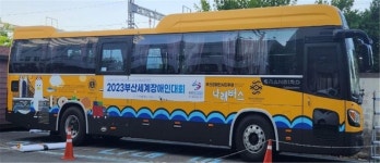 부산카모메투어(주) | 부산시, 시티투어 통해 노인·장애인 동행여행 사업 추진
