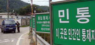 나 장교야 한 마디에 최전방 민통선 뚫렸다…20대男 집행유예