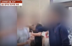 친구 뺨 때린 중학생 우리 아빠 장학사야..알아서 다 처리해 줘