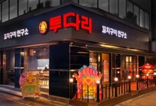 투다리, 신사동 매장 오픈..서울 핵심 상권 공략 나선다