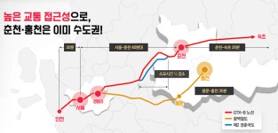 강원특별자치도, 춘천+홍천 바이오 특화단지 유치 성공