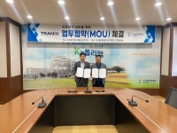 한국폴리텍 대구캠퍼스·트라닉스㈜, 업무협약 체결