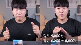 소름이다 179만 유튜버, 두바이 초콜릿…알바생 되팔이 반전