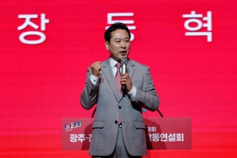 장동혁, 김건희 문자 논란에 