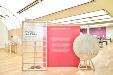 현대어린이책미술관 모카(MOKA) 북아트 컬렉션 진행