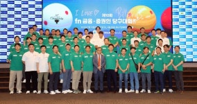 죽음의 대진표..엇갈린 운명[제10회 fn 금융·증권인 당구대회]