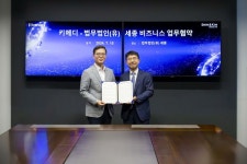 세종, 메디컬 플랫폼 키메디와 맞손…4만7천 회원에 법률서비스 [로펌소식]