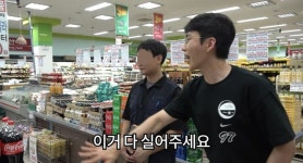 선한 유튜버도 있네 보겸, 침수 지역에 1억원어치 물품 지원 [1일IT템]