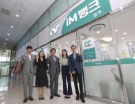 無창구, 10층..iM뱅크, 원주지점 차별화해 열어