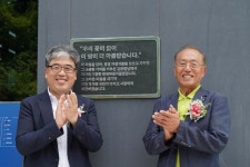 아름다운 우리꽃 보러오세요…국립한국자생식물원 새단장