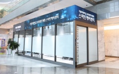 가톨릭대 성빈센트병원,  최첨단 디지털헬스케어 스마트 케어 센터 개소