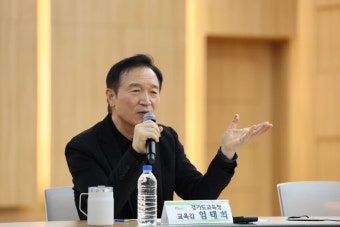 임태희, 