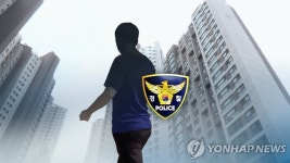 은평구 일본도 살인... 허술한 도검 허가제 개선 필요 지적 나와