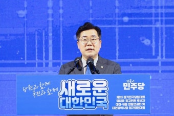 박찬대 