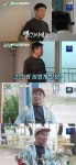 미우새 김일우, 강릉 일상 공개…오션 뷰+깔끔 인테리어 눈길