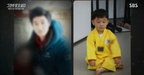그알 3세 아이 사망하게 한 태권도 관장, CCTV 삭제 이유 겁났다