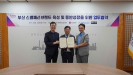 북부신발총판매점 | ‘부산 신발브랜드 부활 도전’ 커넥트현대 전용 판매관 구축
